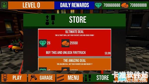 车祸模拟器2游戏玩法2