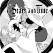 在时光与繁星中