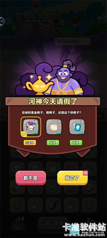 从抽卡开始的肉鸽冒险