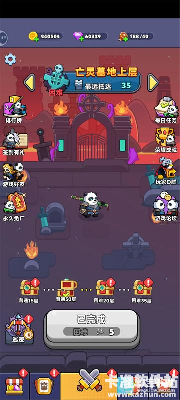 从抽卡开始的肉鸽冒险游戏玩法1