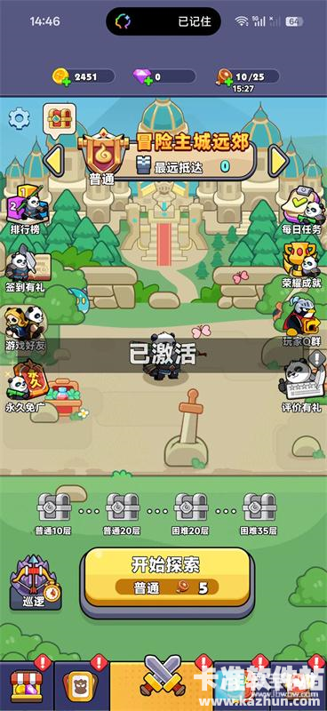 从抽卡开始的肉鸽冒险游戏玩法2