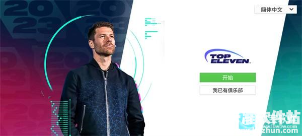 Top Eleven游戏玩法3