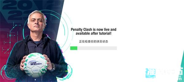 Top Eleven游戏玩法2