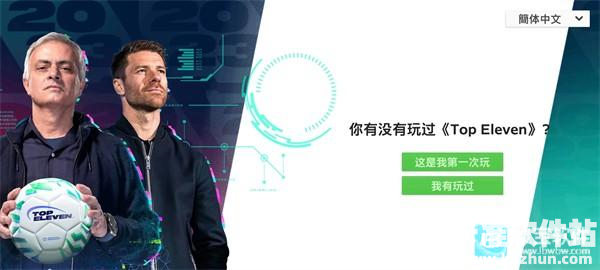 Top Eleven游戏玩法5