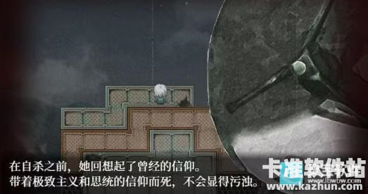 子夜之章中文版