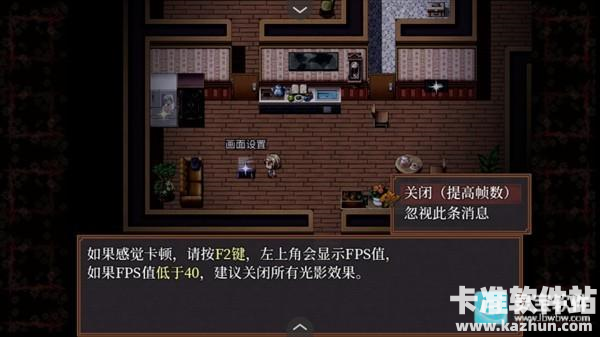 子夜之章历史的终局游戏玩法4