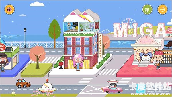 米加小镇商店免费版游戏玩法1