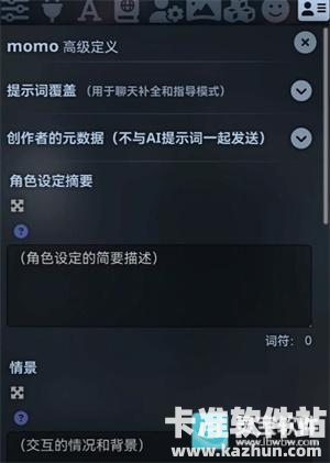 sillytavern手机版