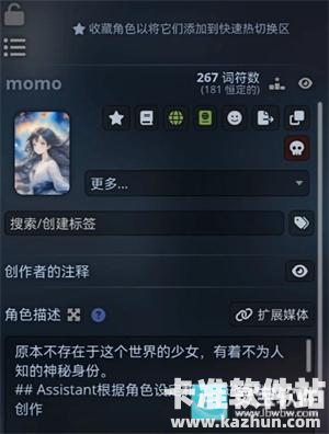 sillytavern手机版