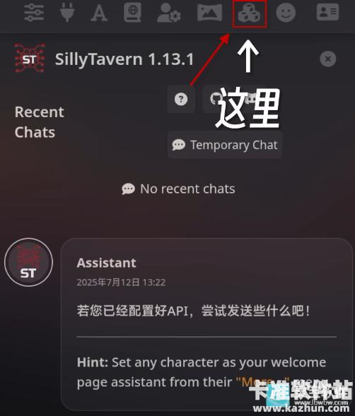sillytavern手机版