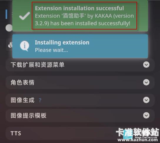 sillytavern手机版