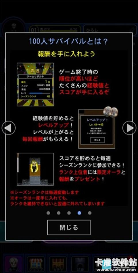 青鬼Online游戏攻略4