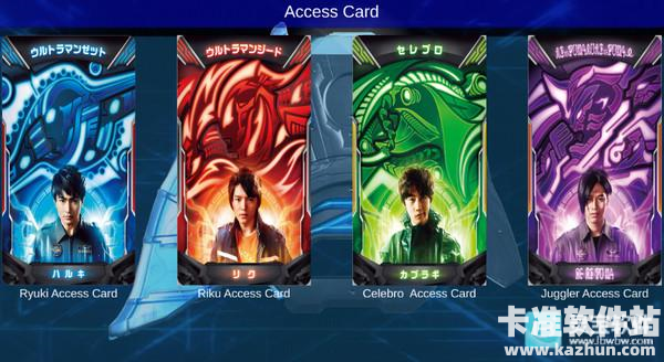 泽塔奥特曼升华器游戏玩法3