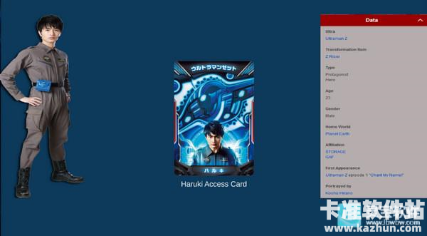 泽塔奥特曼升华器游戏玩法4
