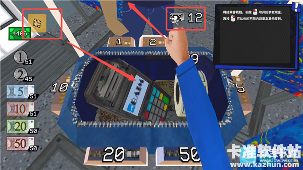 没票下车游戏玩法5