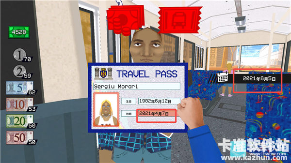 没票下车游戏玩法9