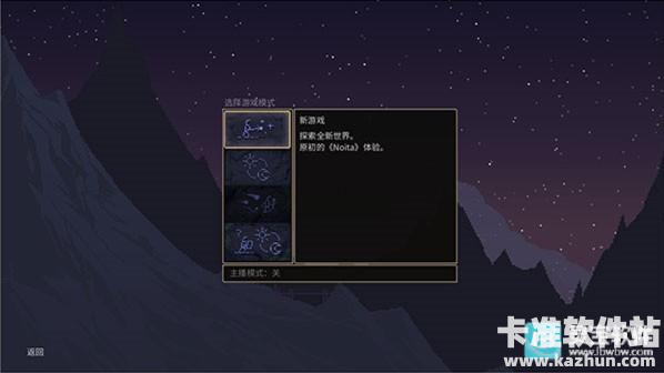 女巫Noita游戏玩法4