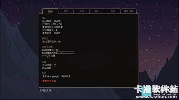 女巫Noita游戏玩法3