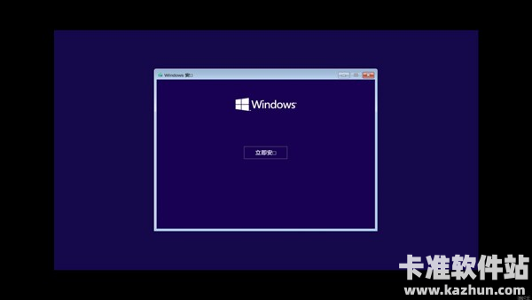 win10模拟器手机版app使用方式-2