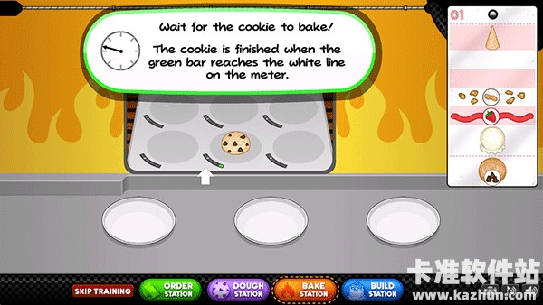 老爹圣代曲奇店togo游戏攻略4