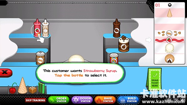 老爹圣代曲奇店togo游戏攻略5