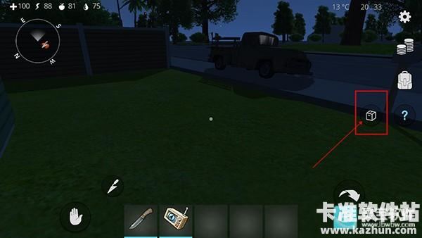 海洋之家2中文版游戏玩法3