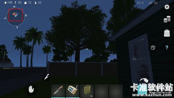 海洋之家2中文版游戏玩法1