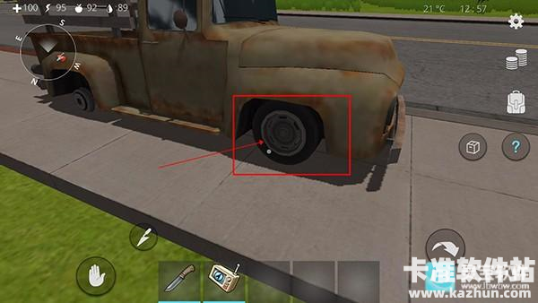 海洋之家2中文版游戏玩法6