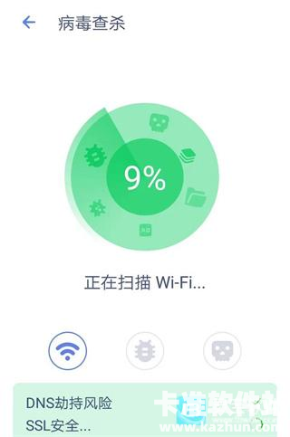 Power Clean软件-4