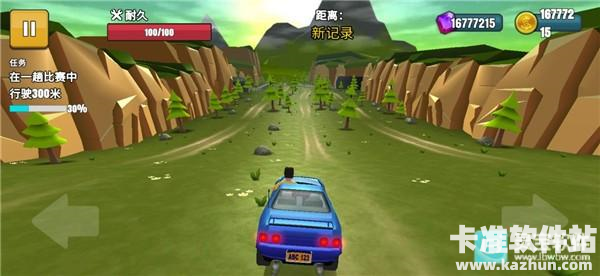 刹车失灵2游戏玩法3