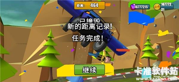 刹车失灵2游戏玩法4