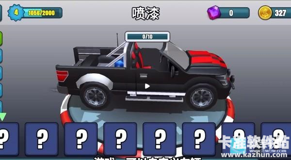 刹车失灵2游戏指南2