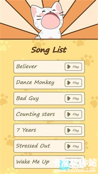 猫咪二重奏免费版游戏玩法4