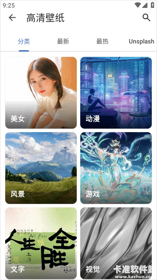 奇妙工具箱app使用方式-4