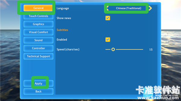 深海迷航中文版如何切换中文2