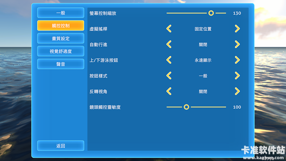 深海迷航中文版玩法攻略3