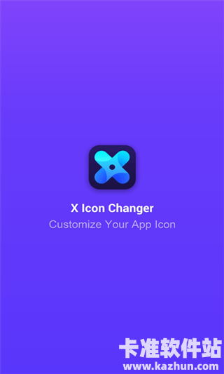 xlconchanger软件使用方式-1