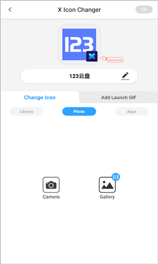 xlconchanger软件使用方式-2