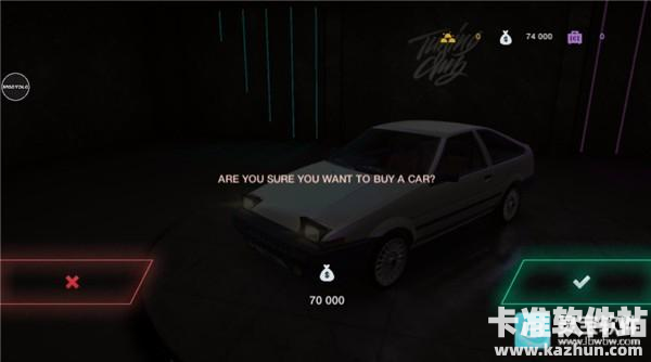 改装俱乐部联机版游戏玩法2