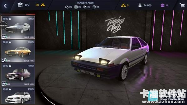 改装俱乐部联机版游戏玩法4