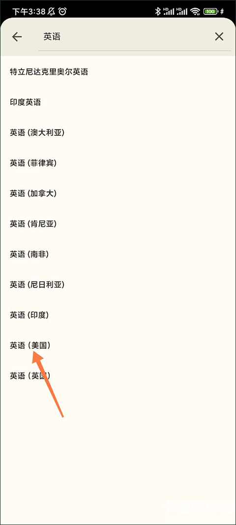 gboard软件使用方式-4