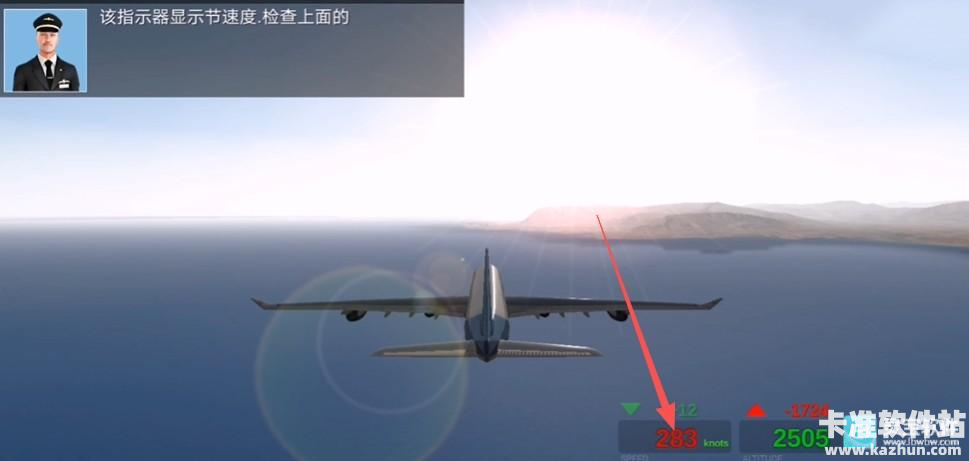 极限着陆专业版游戏新手教程2