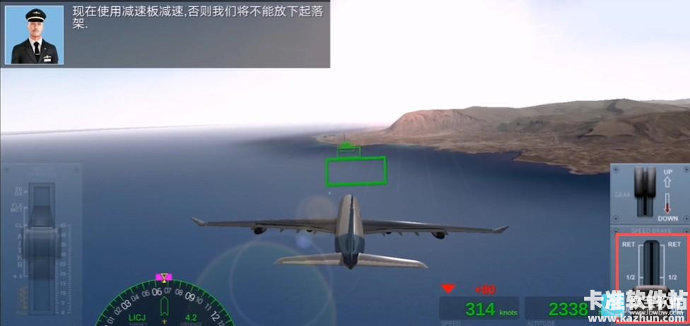 极限着陆专业版游戏新手教程4