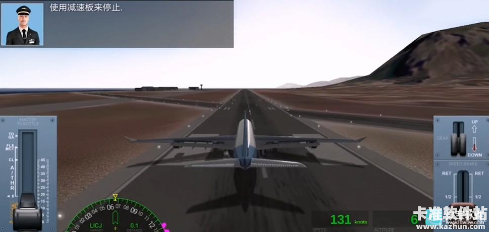 极限着陆专业版游戏新手教程6