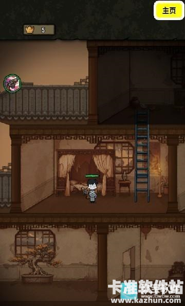 天命大逃杀游戏攻略2