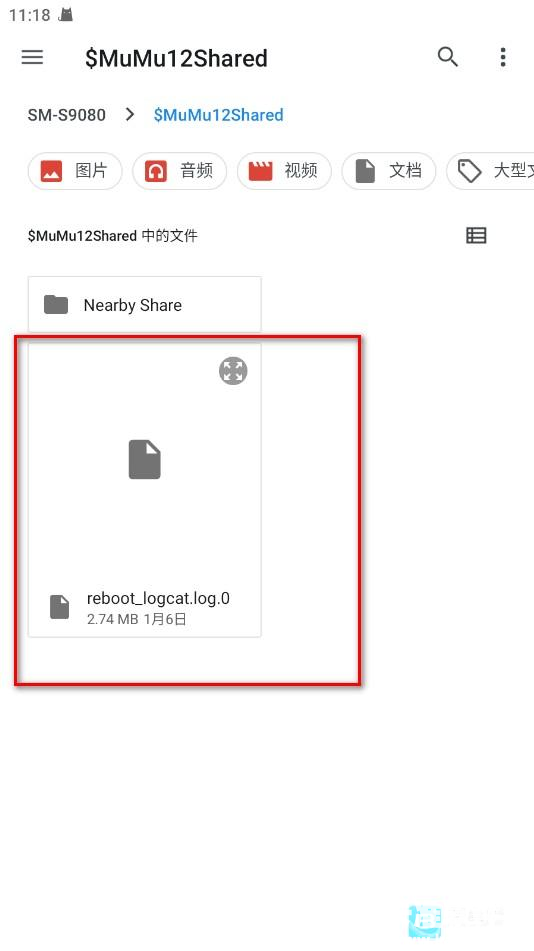 谷歌云端app使用方式-3