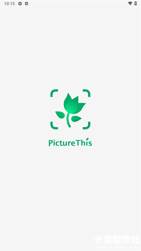 PictureThis