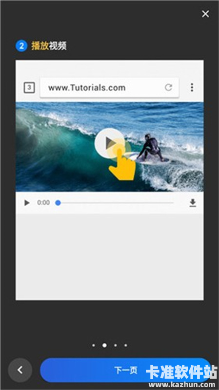 Video Downloader