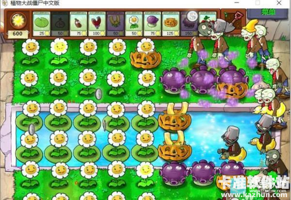 植物大战僵尸MKO版刷金币教程3