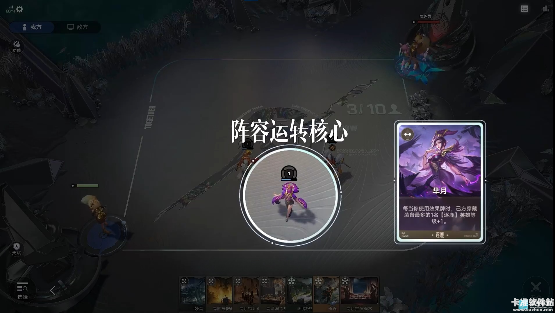 王者万象棋内测版手游核弹流蒙犽如何培养2